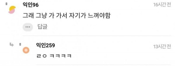 야릇감성 워터파크에 이런 수영복 입고 가면 대참사 날까?