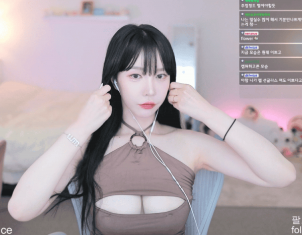 오지는 스트리머 겨우디 절개 의상 가슴골