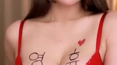 급꼴주의  BJ 서안 빨간 브라 팬티 영휴 회장님을 위한 팬서비스 가슴에 레터링