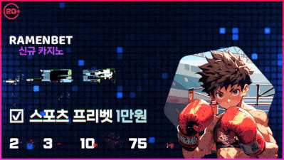 ★ 라멘벳 보증 종료★