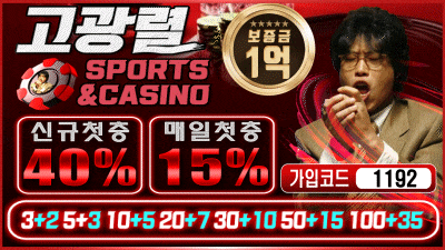 ★ 고광렬 보증 종료★