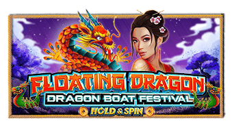 tsFloating-Dragon-Boat_339x180.png