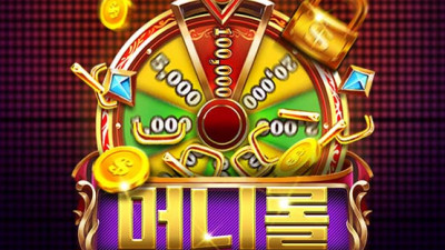 Roll in Money