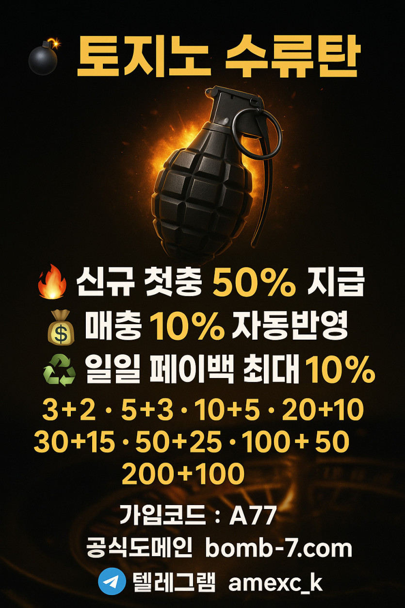 NEW EVENT