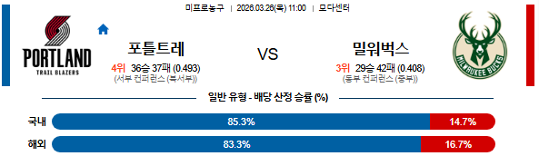fcb0c74c8b601965e7dda84b24f413ff_1774429909_6928.png fcb0c74c8b601965e7dda84b24f413ff_1774429909_6928.png