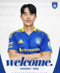 울산, 공격수 정재상 영입…대구와 풀백 최강민 맞트레이드 단행