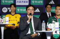 '왕좌의 주인' 대전 vs '복병의 탄생' 안양…K리그 개막전서 격돌