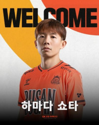 OK저축은행, 아시아쿼터 세터 하마다 쇼타 재영입…공격 다변화 기대