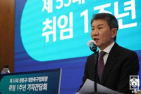 정몽규 축구협회장, 월드컵 대표팀 전력 4년 전보다 나아졌다, 16강은 갈 수 있을 듯