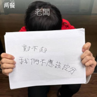 '두끼' 대만 법인, 한국 야구 '점수조작' 혐한 마케팅 논란…본사 사과