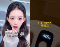 '故 최진실 딸' 최준희, 결혼 한 달 앞둔 예비신부 근황 40kg 초반 지키는 나의 의지