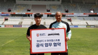 화성, 스포츠 리커버리 전문 브랜드 아이엠스트롱과 후원 협약 체결